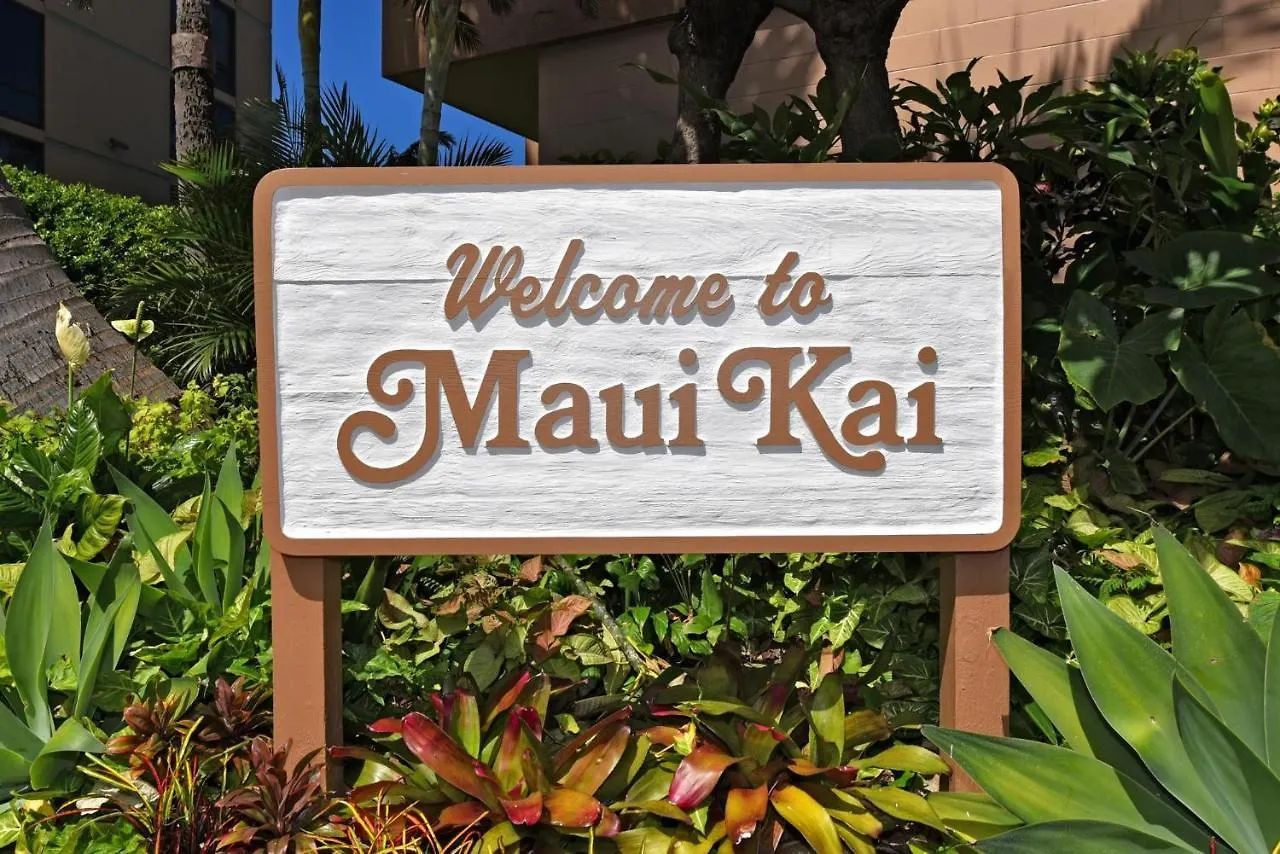 Kahana Maui Kai 505 빌라 펜션